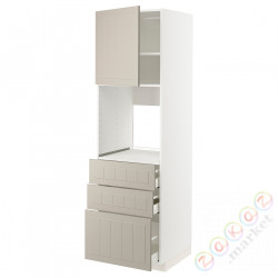 ⭐METOD / MAXIMERA⭐Кабинет высокой температуры/Drz/3 шу, белый/Stensund бежевый, 60x60x200 cm⭐ИКЕА-29458791