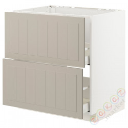 ⭐METOD / MAXIMERA⭐Стандартный злотый + 2 цифры/2шу, белый/Stensund бежевый, 80x60 cm⭐ИКЕА-89408086