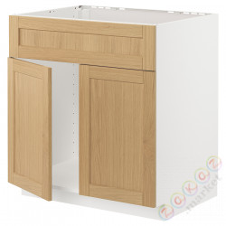 ⭐METOD⭐Стоянка под раковину 2Drz/fr, белый/Forsbacka дуб, 80x60 cm⭐ИКЕА-09509107