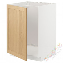 ⭐METOD⭐Шкаф под раковину, белый/Forsbacka дуб, 60x60 cm⭐ИКЕА-59509100