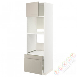 ⭐METOD / MAXIMERA⭐Рано утром/пирог ком доктор/2 шу, белый/Stensund бежевый, 60x60x200 cm⭐ИКЕА-59456012