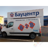 Order = ➤ Shipping Kaliningrad, = ➤ delivery of goods to outlets, = ➤ Own transport.