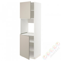 ⭐METOD⭐Шестой огромный 2dr/половина, белый/Stensund бежевый, 60x60x200 cm⭐ИКЕА-49464098