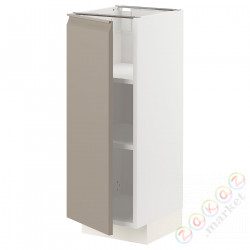 ⭐METOD⭐Кабинет ул./полки, белый/Upplöv матciemnoбежевый, 30x37 cm⭐ИКЕА-99491527