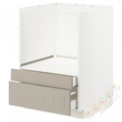 ⭐METOD / MAXIMERA⭐Кабинет stj. do микрофон comb/шу, белый/Stensund бежевый, 60x60 cm⭐ИКЕА-29408193
