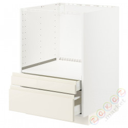 ⭐METOD / MAXIMERA⭐Кабинет stj. для микрофона. универсал/ящики⭐ИКЕА-59143356