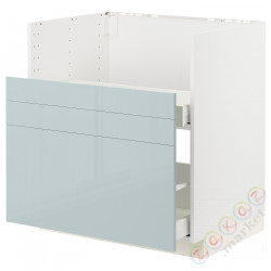 ⭐METOD / MAXIMERA⭐BREDSJÖN st тумба под раковину/2fr/2шу, белый/Kallarp jasnoсерый-синий, 80x60 cm⭐ИКЕА-19478841