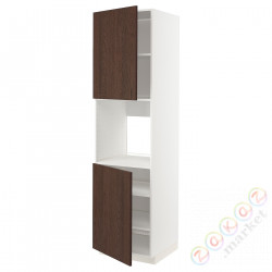 ⭐METOD⭐Шестой огромный 2dr/половина, белый/Sinarp коричневый, 60x60x220 cm⭐ИКЕА-89459486