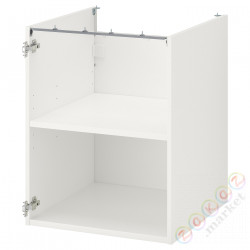 ⭐ENHET⭐Стоящий шкаф с полкой, белый, 60x60x75 cm⭐ИКЕА-20440423