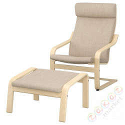 ⭐POANG⭐Кресло/podnóżek, березовый шпон/Хилларед бежевый⭐ИКЕА-39484271