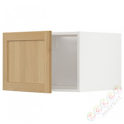 ⭐METOD⭐Верх для холодильника/морозильная камера, белый/Forsbacka дуб, 60x40 cm⭐ИКЕА-99509315