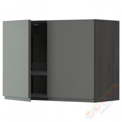 ⭐METOD⭐Навесной шкаф с крылом для сушки/2 дверь, черный/Voxtorpтемно-серый, 80x60 cm⭐ИКЕА-29455009