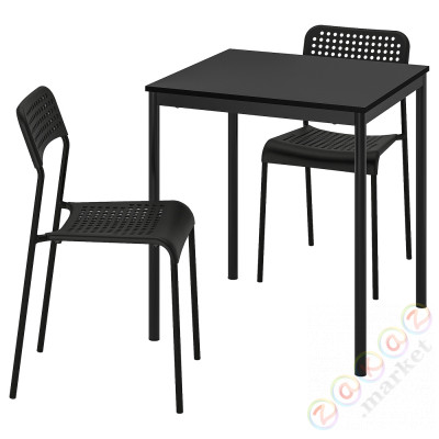 ⭐SANDSBERG / ADDE⭐Таблица и 2 стулья, черный/черный, 67x67 cm⭐ИКЕА-19429191