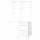 ⭐ENHET⭐Книжный шкаф, белый, 121.5x63.5x222 cm⭐ИКЕА-09548038