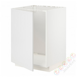 ⭐METOD⭐Шкаф под раковину, белый/Stensund белый, 60x60 cm⭐ИКЕА-39469911