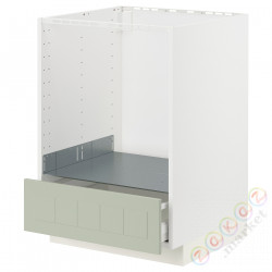 ⭐METOD / MAXIMERA⭐Sза st piek сшу, белый/Stensund светло-зеленый, 60x60 cm⭐ИКЕА-19487195