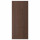 ⭐SINARP⭐Дверь, коричневый, 60x140 cm⭐ИКЕА-00404157