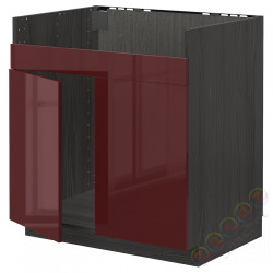 ⭐METOD⭐ХАВСЕН тумба под раковину 2com, черный калларп/темно-красно-коричневый блеск, 80x60 cm⭐ИКЕА-29469313