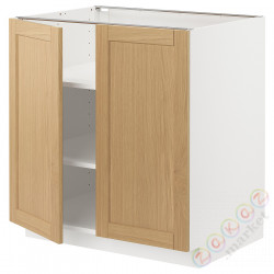 ⭐METOD⭐Кабинет stj/полки/2 дверь, белый/Forsbacka дуб, 80x60 cm⭐ИКЕА-89509090