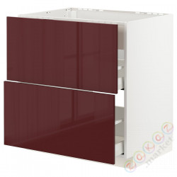 ⭐METOD / MAXIMERA⭐Постоянный шкаф/капюшон zint. с ящиками, белый Kallarp/темно-красно-коричневый блеск, 80x60 cm⭐ИКЕА-49335657