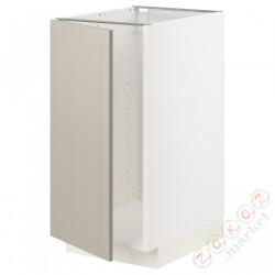 ⭐METOD⭐Кабинет stj. на раковине/Сортировать. трата, белый/Stensund бежевый, 40x60 cm⭐ИКЕА-79456308