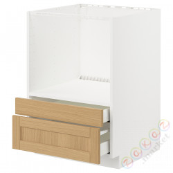 ⭐METOD / MAXIMERA⭐Кабинет stj. do микрофон comb/шу, белый/Forsbacka дуб, 60x60 cm⭐ИКЕА-89509212