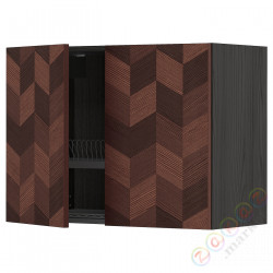 ⭐METOD⭐Навесной шкаф с крылом для сушки/2 дверь, черныйHasslarp/коричневый шаблон, 80x60 cm⭐ИКЕА-19469894