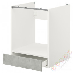 ⭐ENHET⭐Эй, черт возьми, белый/имитация бетона, 60x62x75 cm⭐ИКЕА-79320918