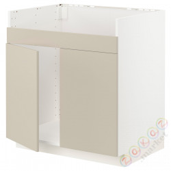 ⭐METOD⭐ХАВСЕН тумба под раковину 2com, белый/Havstorp бежевый, 80x60 cm⭐ИКЕА-99460371