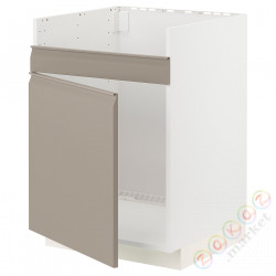 ⭐METOD⭐ХАВСЕН 1-местная тумба под раковину, белый/Upplöv матciemnoбежевый, 60x60 cm⭐ИКЕА-69492689