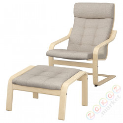 ⭐POANG⭐Кресло/podnóżek, березовый шпон/Gunnared бежевый⭐ИКЕА-29502001