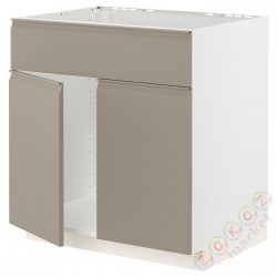 ⭐METOD⭐Стоянка под раковину 2Drz/fr, белый/Upplöv матciemnoбежевый, 80x60 cm⭐ИКЕА-39492389