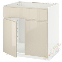 ⭐METOD⭐Стоянка под раковину 2Drz/fr, белый/Voxtorpглянцевый светло-бежевый, 80x60 cm⭐ИКЕА-99463949