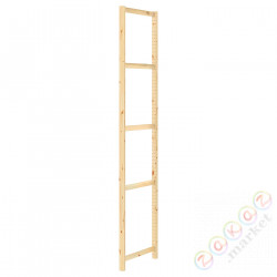 ⭐IVAR⭐Część boczna, 50x226 cm⭐ИКЕА-60484655