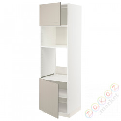 ⭐METOD⭐Шестой огромный/микрофон 2dr/половина, белый/Stensund бежевый, 60x60x200 cm⭐ИКЕА-79467627