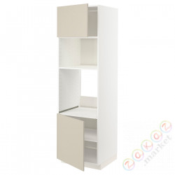 ⭐METOD⭐Шестой огромный/микрофон 2dr/половина, белый/Havstorp бежевый, 60x60x200 cm⭐ИКЕА-99470191