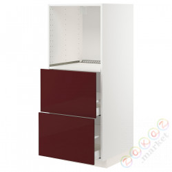 ⭐METOD / MAXIMERA⭐Шестой огромный/2шу, белый Kallarp/темно-красно-коричневый блеск, 60x60x140 cm⭐ИКЕА-69327265