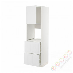 ⭐METOD / MAXIMERA⭐Утром доктора/2fr/2в шу, белый/Stensund белый, 60x60x200 cm⭐ИКЕА-19470171