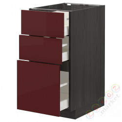 ⭐METOD / MAXIMERA⭐Напольный шкаф с 3 ящики, черный калларп/темно-красно-коричневый блеск, 40x60 cm⭐ИКЕА-69328019