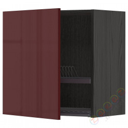 ⭐METOD⭐Навесной шкаф с сушилкой для посуды, черный калларп/темно-красно-коричневый блеск, 60x60 cm⭐ИКЕА-69452141