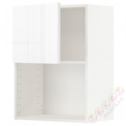 ⭐METOD⭐Микроволновая печь, белый/Рингхульт белый, 60x80 cm⭐ИКЕА-89456925