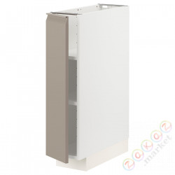 ⭐METOD⭐Кабинет ул./полки, белый/Upplöv матciemnoбежевый, 20x60 cm⭐ИКЕА-49491619