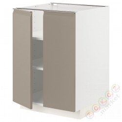 ⭐METOD⭐Кабинет stj/полки/2 дверь, белый/Upplöv матciemnoбежевый, 60x60 cm⭐ИКЕА-09491758