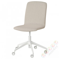 ⭐ERFJALLET⭐Стул konferencyjne с колесами, бежевый⭐ИКЕА-80561761