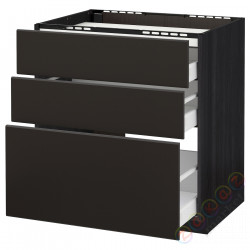 ⭐METOD / MAXIMERA⭐Старший полковник/3fr/3шу, черный/Кунгсбака антрацит, 80x60 cm⭐ИКЕА-29212501